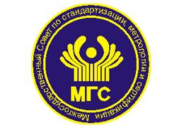 МГС и КООМЕТ подписали Протокол о сотрудничестве в области метрологии