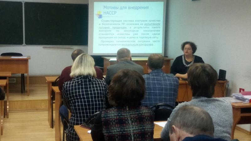 БелГИМ принял участие в семинаре «Основные направления совершенствования деятельности экономической сферы Минской области»