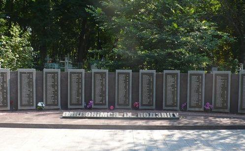 Сотрудники БелГИМ почтили память воинов, погибших при освобождении Беларуси