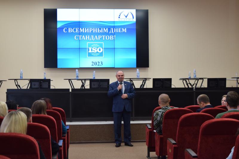 Торжественное мероприятие, посвященное Дню стандартизации в Республике Беларусь, прошло в БелГИМ