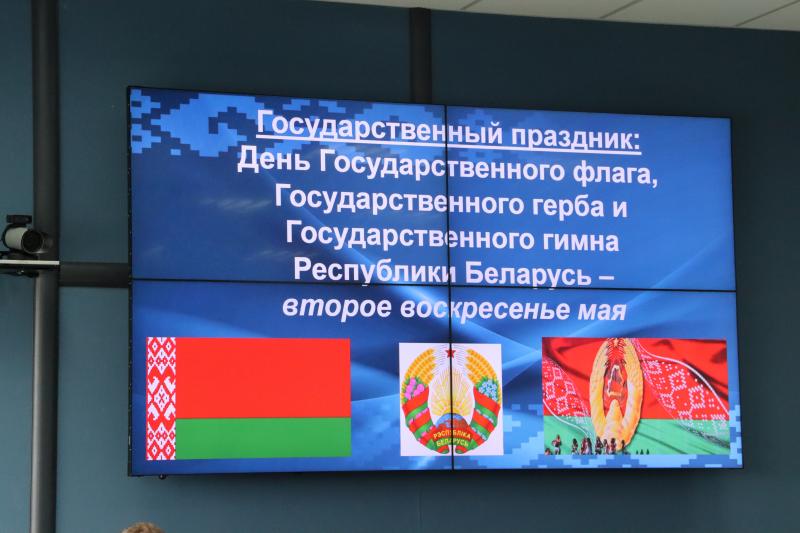 Коллектив БелГИМ исполнил Государственный гимн нашей страны