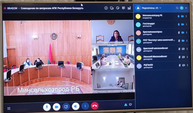 Изменения в технический регламент Евразийского экономического союза «О безопасности мяса птицы и продукции его переработки» (ТР ЕАЭС 051/2021) в части терминов и определений