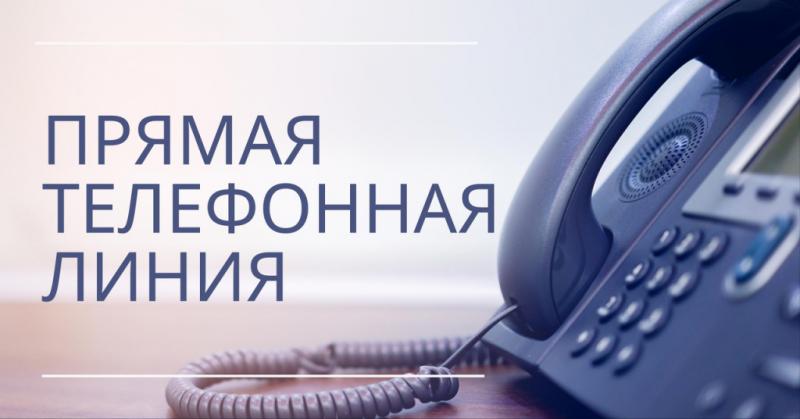 БелГИМ проводит прямую телефонную линию