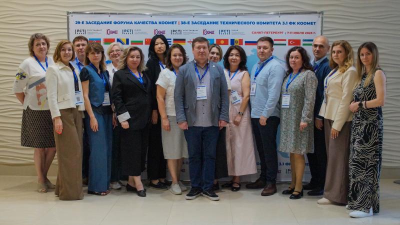 Представители БелГИМ 7-8 июля 2025 приняли участие в обучающем семинаре для потенциальных аудиторов КООМЕТ