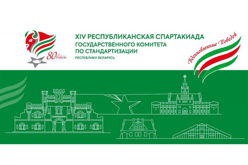 Команда 