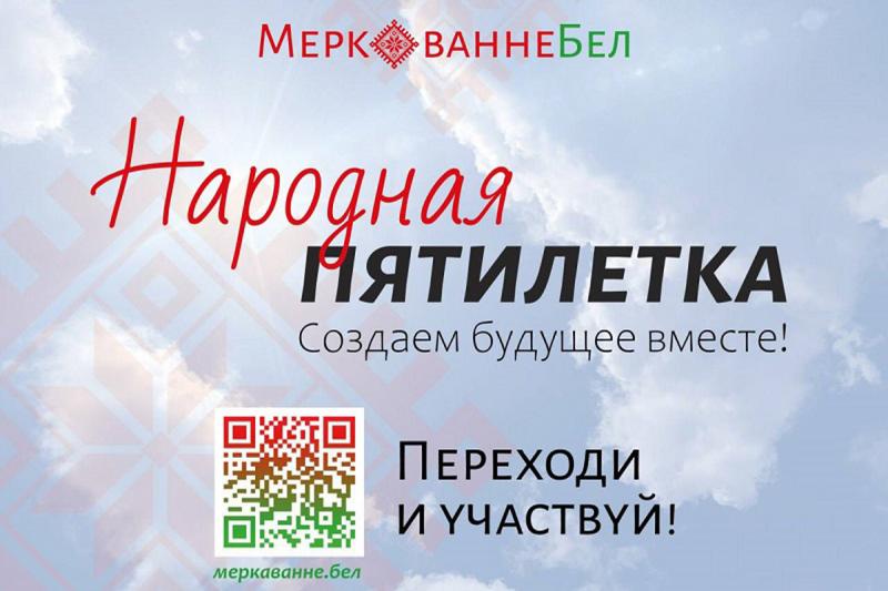 Масштабное социологическое сетевое исследование проходит в Беларуси 