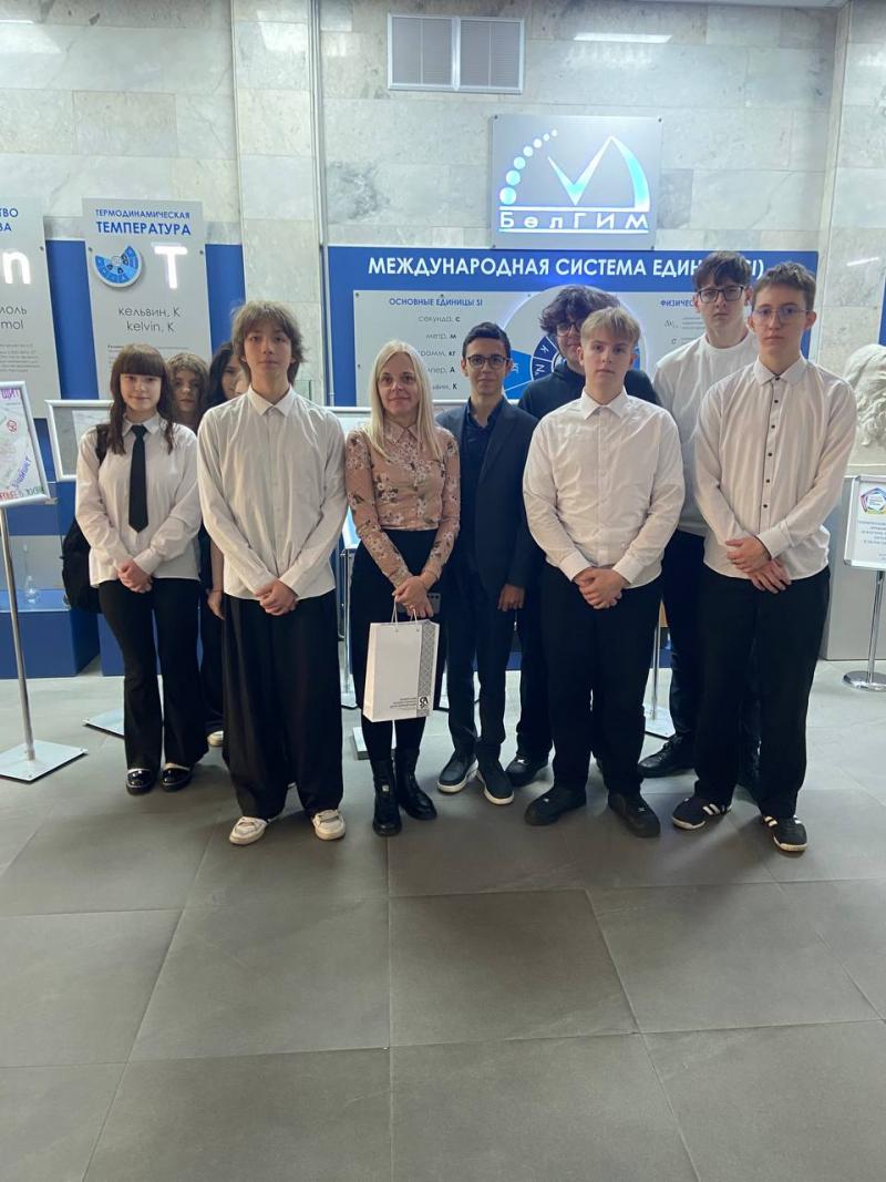 БелГИМ организовал экскурсию для школьников по испытательной и эталонной базе