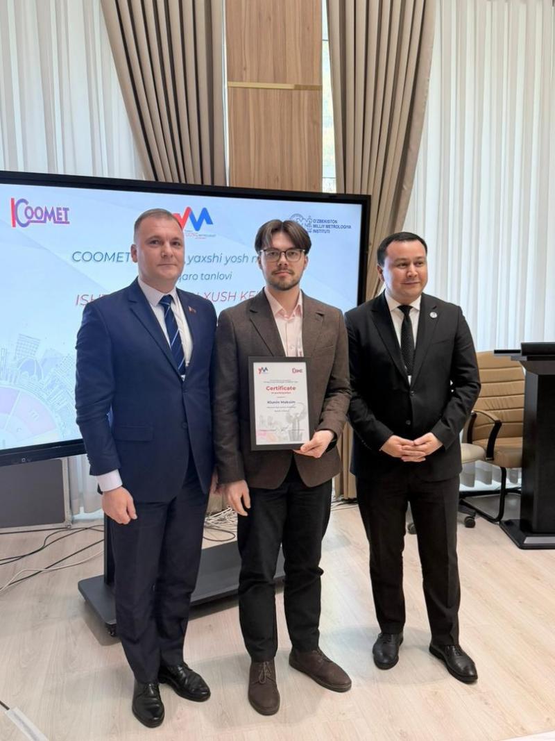 XI Международный конкурс 