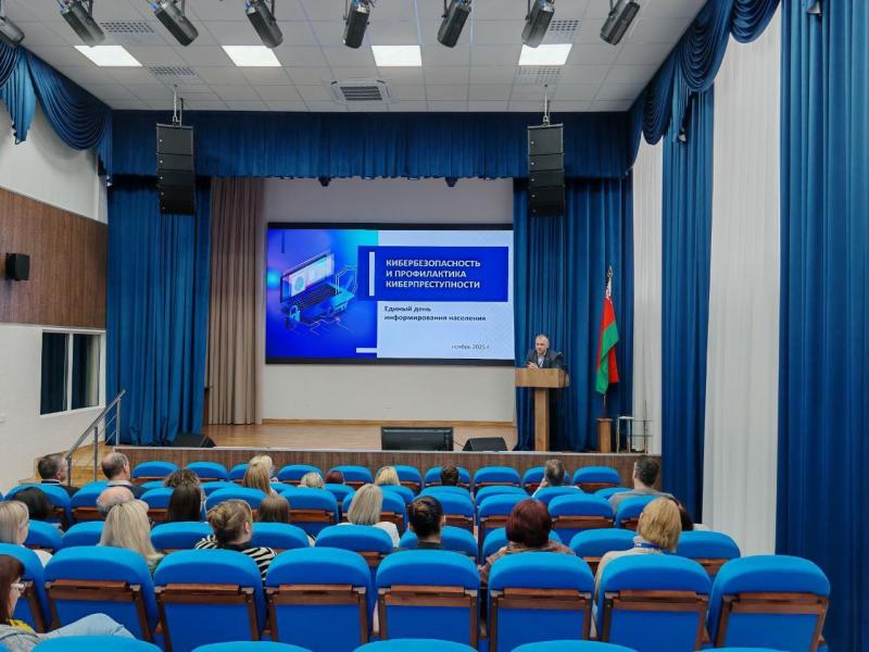 Единый день информирования прошел сегодня в БелГИМ 